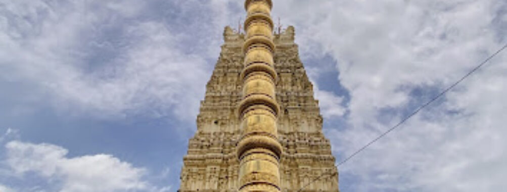 Ksheera RamaLingeswara Swamy Temple Travel Forum Reviews