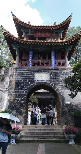 Kunming Jindian National Forest Park