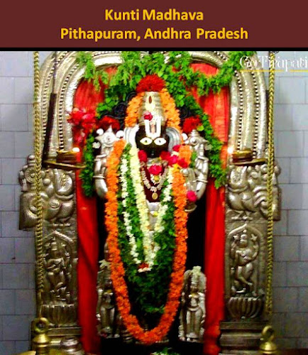 Kunti Madhava Swami Temple PITHAPURAM