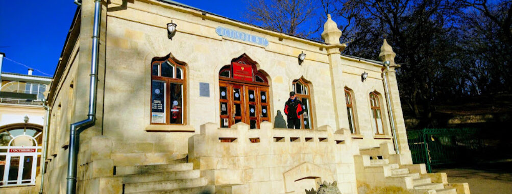 Kurortnyy Park Travel Forum Reviews
