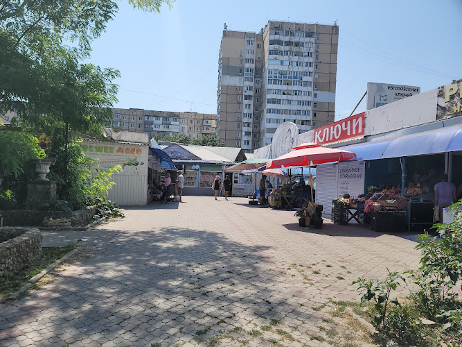 Kurortnyy Rynok