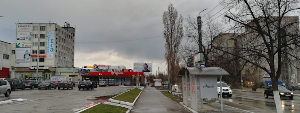 Kuznetsk Travel Forum Reviews