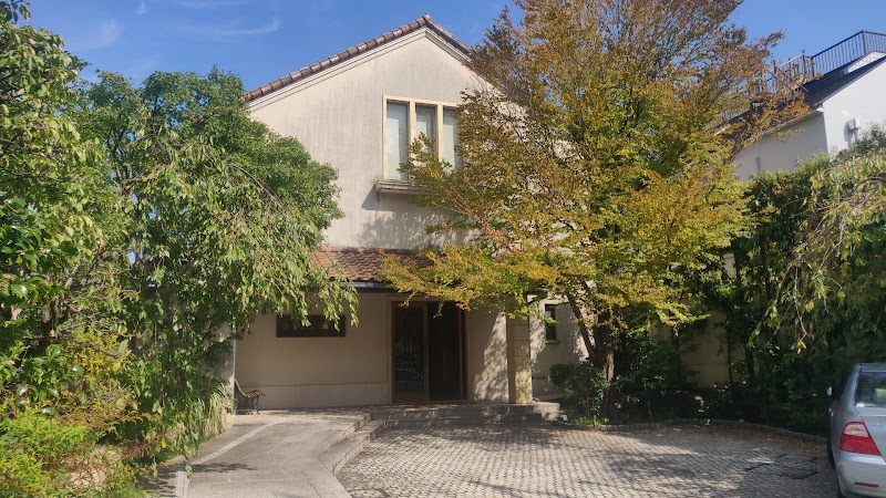 Kyoshi Memorial Museum of Literature