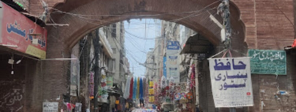 Lahori Gate Travel Forum Reviews