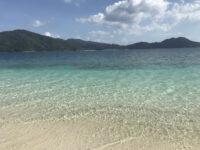 Lampi Marine National Park Travel Forum Reviews