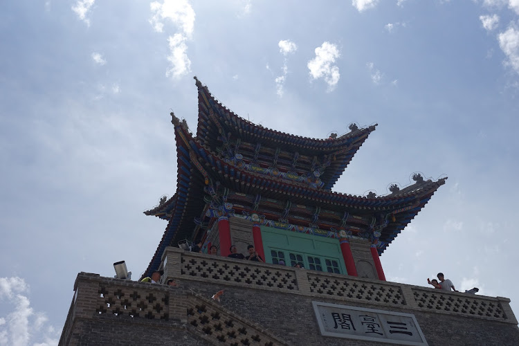 Lanshan Park