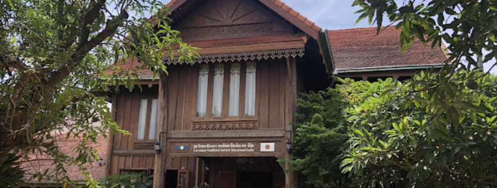 Lao Textile Museum Travel Forum Reviews