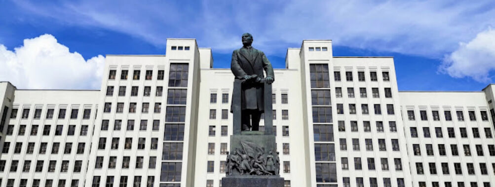 Lenin Monument Travel Forum Reviews