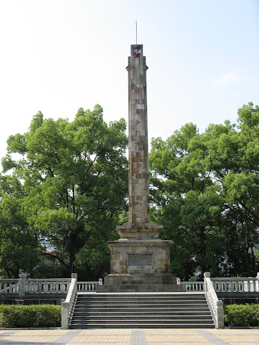 Lenin Park （Southwest Gate）