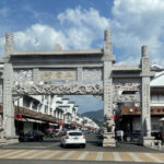 Liangnong Ancient Town