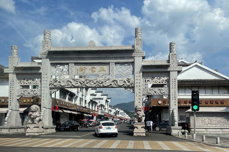 Liangnong Ancient Town