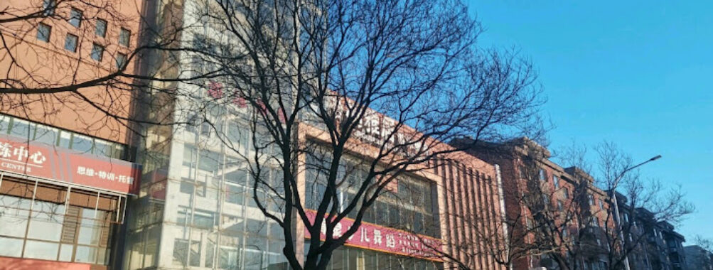 Liaoyang County Travel Forum Reviews