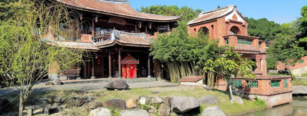 Lin An Tai Historical House and Museum Travel Forum Reviews