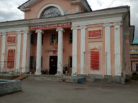 Local Lore Museum Travel Forum Reviews