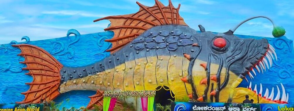 Lokaranjan Aqua World Underwater Zoo Travel Forum Reviews