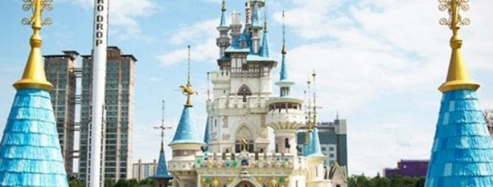 Lotte World Travel Forum Reviews
