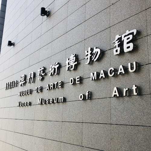 Macau Museum of Art