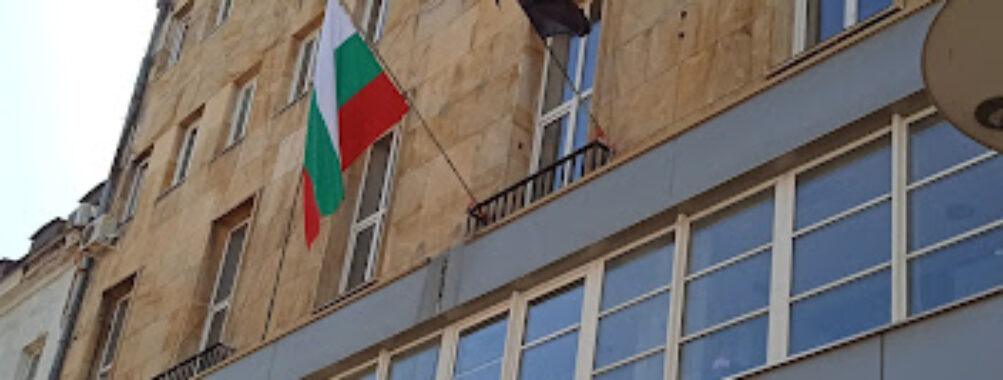 Macedonian Scientific Institute Travel Forum Reviews