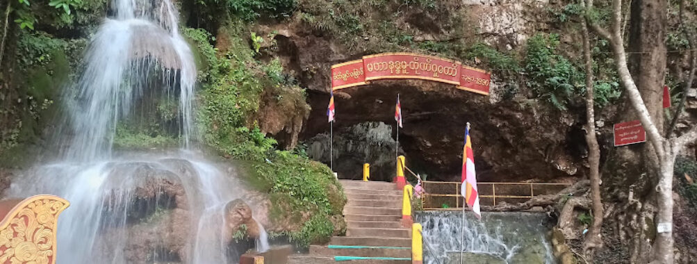 Maha Nandamu Peik Chin Myaung Cave Travel Forum Reviews