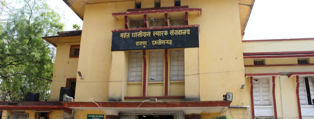 Mahant Ghasidas Memorial Museum Travel Forum Reviews
