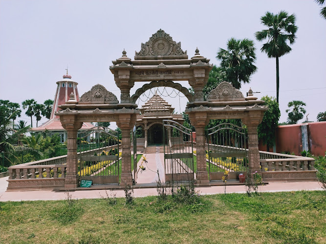 Maharshi Mehi Ashram