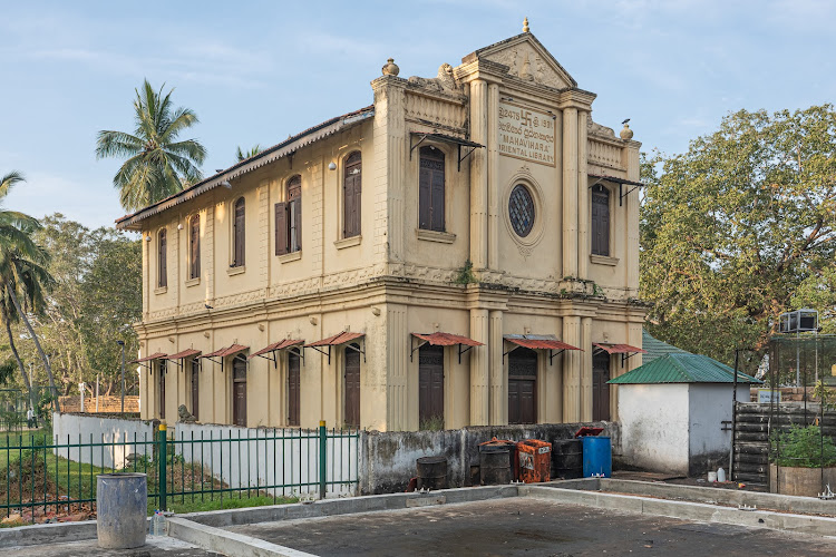 Mahavihara Oriental Library මහාවිහාර ‌පෙරදිග පුස්තකාලය