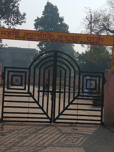 Mahrishi Valmiki baccha park