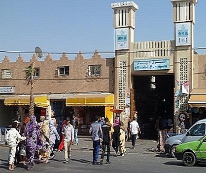 Marché Municipal de Oulad Teima
