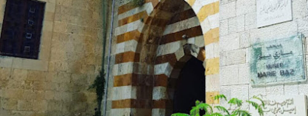 Marie Baz Museum Travel Forum Reviews