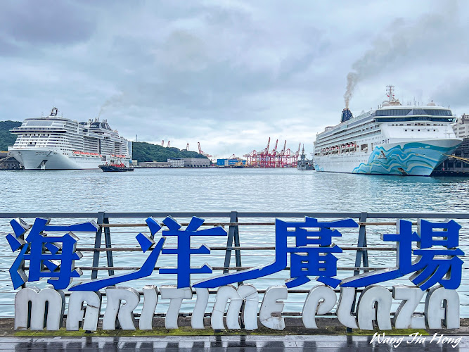 Maritime Plaza