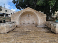 Mary’s Well Travel Forum Reviews