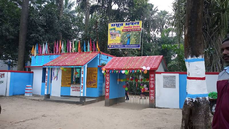 Mayur Mahal Park