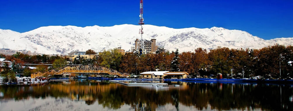 Mellat Park Lake Travel Forum Reviews