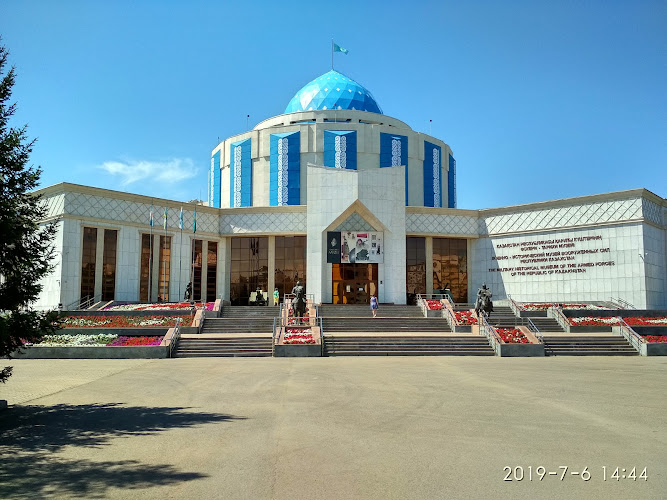 Military Historical Museum of the Armed Forces of the Republic of Kazakhstan