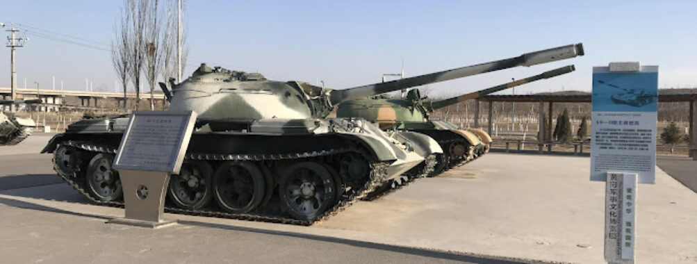 Military Park Travel Forum Reviews