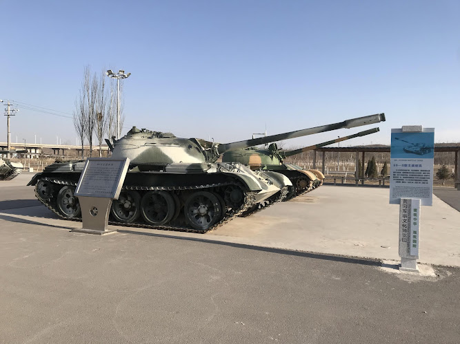 Military Park