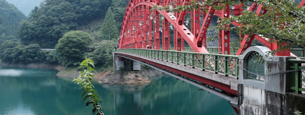 Minedani Bridge Travel Forum Reviews