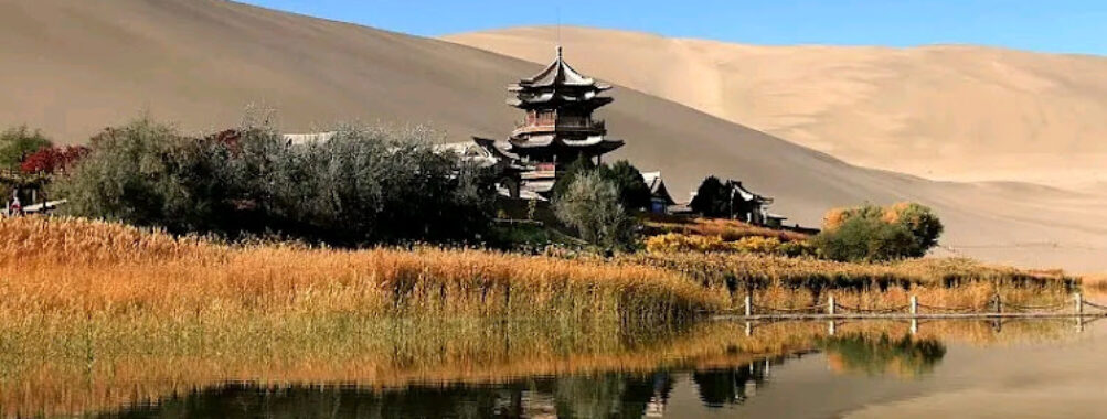 Mingsha Mountain and Crescent Moon Spring Travel Forum Reviews