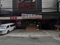 Miss Kon Travel Forum Reviews