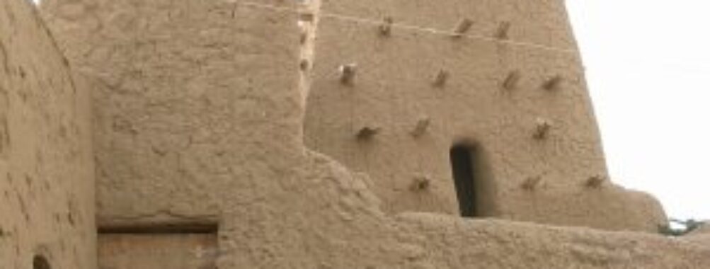 Mission Culturelle de Tombouctou Travel Forum Reviews