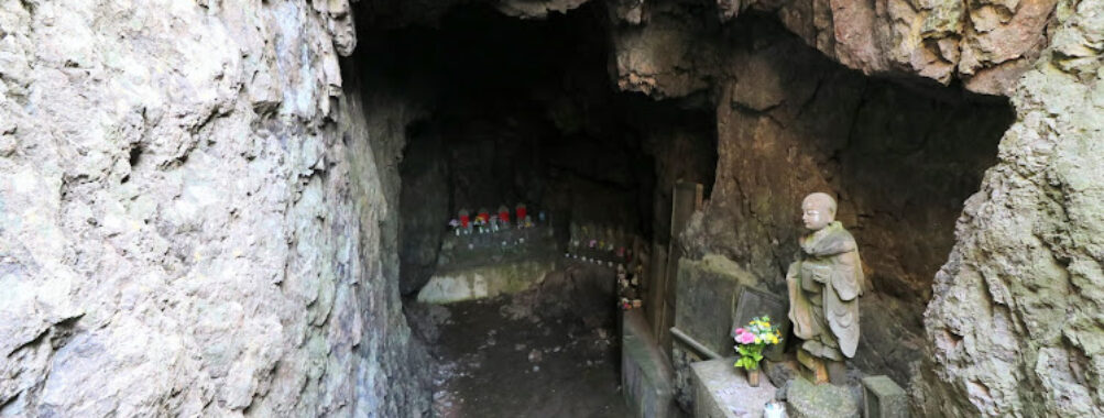 Miura Cave Travel Forum Reviews