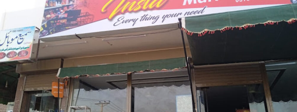 Model Town Block B T-Chowk Multan Travel Forum Reviews