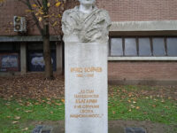 Monument of Ichko Boichev Travel Forum Reviews