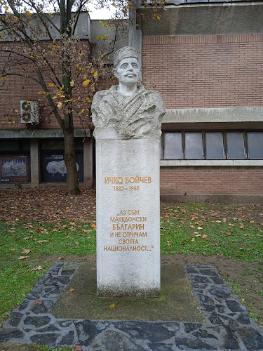 Monument of Ichko Boichev