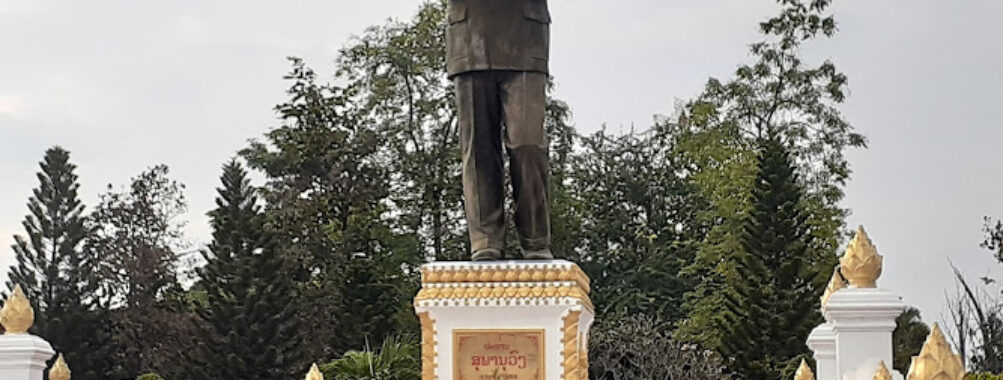 Monument to President Souphanouvong Travel Forum Reviews