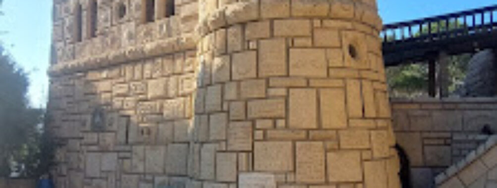 Moussa Castle Travel Forum Reviews