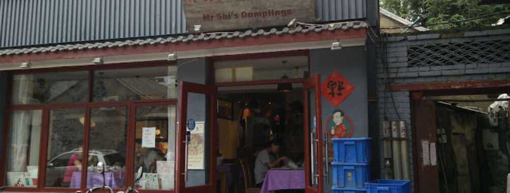 Mr. Shi's Dumplings Travel Forum Reviews