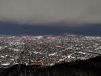 Mt. Moiwa Travel Forum Reviews
