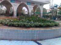 Muhammad Bin Qasim Park Travel Forum Reviews
