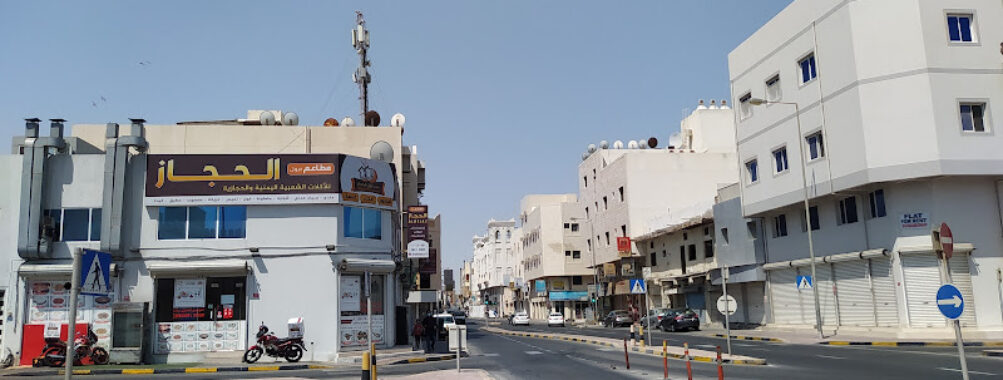 Muharraq Travel Forum Reviews